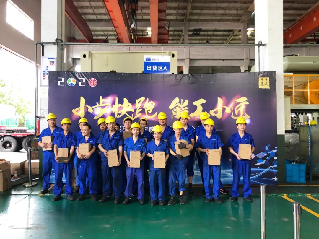 傾聽小偉人 | 澳瑪特沖床：調(diào)高起點(diǎn)找商場 自我加壓成“偉人”(圖1)