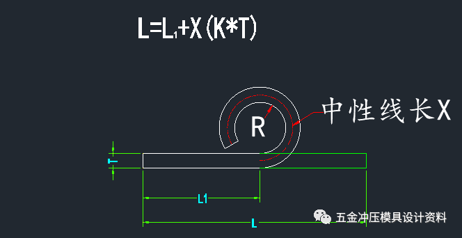 沖壓模具設(shè)計展開系數(shù)參考學(xué)習(xí)資料(圖8)