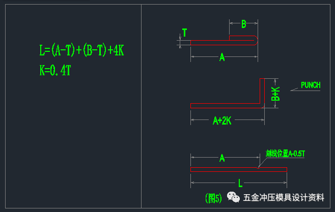沖壓模具設(shè)計展開系數(shù)參考學(xué)習(xí)資料(圖7)