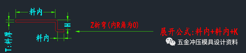 沖壓模具設(shè)計展開系數(shù)參考學(xué)習(xí)資料(圖9)