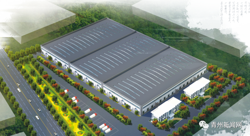126.1億元！開工！青州迎大發(fā)展...(圖9)