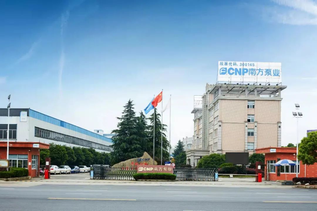 南方泵業“沖壓焊接多級離心泵”獲第六批“制造業單項冠軍產品”(圖6)